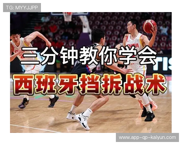 数据显示:高频挡拆战术下球队三分出手质量较以往提升 数据显示:高频挡拆战术下球队三分出手质量较以往提升